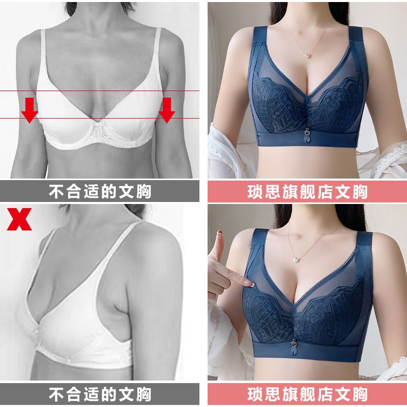 内衣女收b副乳防下垂聚拢大码大胸显小全罩杯薄款五排扣调整型文