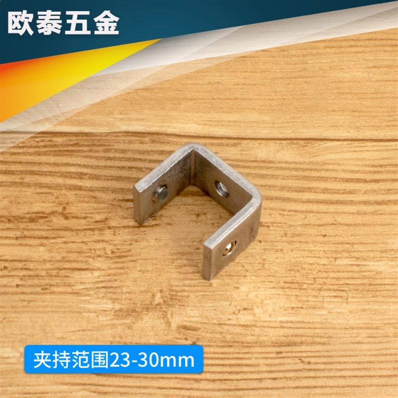 支撑杆拉杆万向用加大夹浴室夹玻璃门配件淋浴房门五金固定夹夹子,基础建材,玻璃夹,淘宝优惠券,粉丝福利购,淘宝优惠卷