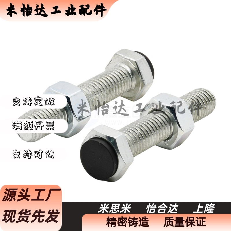 TDB71螺丝M6/M8-L20/L25/ L30/L35/L40/45/L50/55/60止动86/21-m5