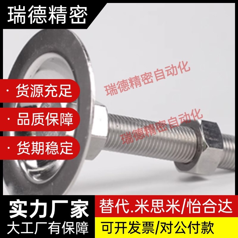 304喇叭脚杯WAC26-D40/D50/D60D80-M8M10M12M16M20M24-L50L75L100