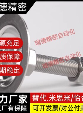 304喇叭脚杯WAC26-D40/D50/D60D80-M8M10M12M16M20M24-L50L75L100