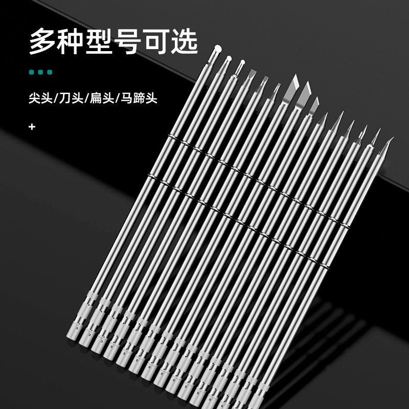 安立信T12焊台烙铁头烙铁咀一体式t12发热芯外Z热式烙铁头图片
