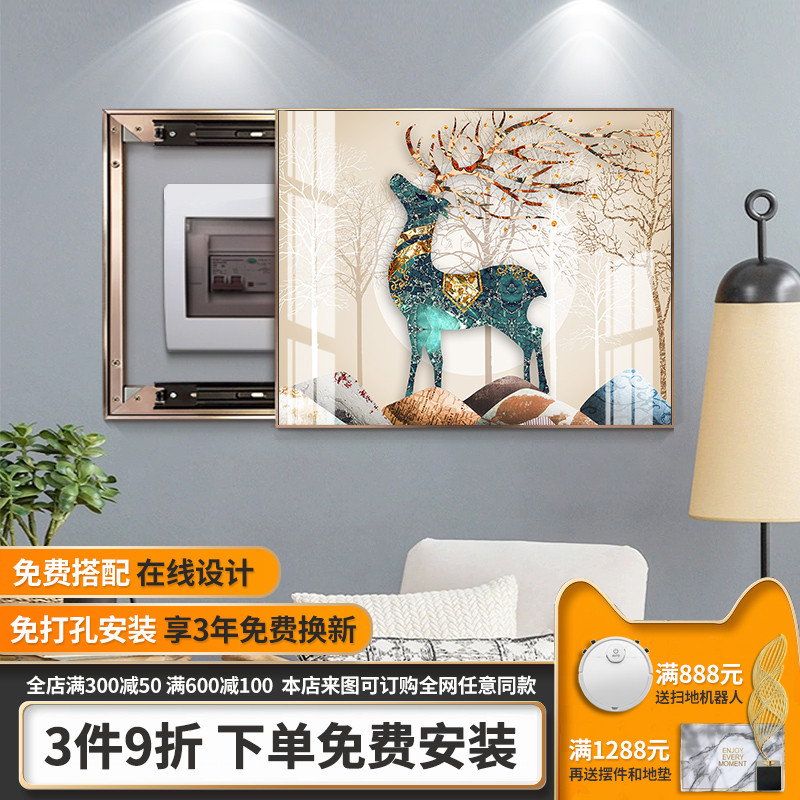 新品电表箱装饰画客厅现代简约背景墙开关盒遮挡壁画轻奢晶瓷镶钻图片