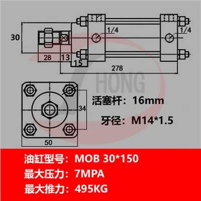 液压油缸 轻型 重型 液压油缸MOB30X40XD50X63X80X100X125X100