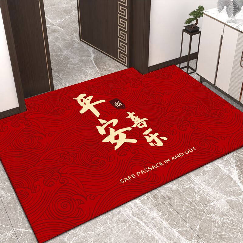 伊梦兮雨喜庆地垫门垫家用防滑入户玄关大门口进门红色进户门脚踏,居家布艺,入户地垫,淘宝优惠券,粉丝福利购,淘宝优惠卷
