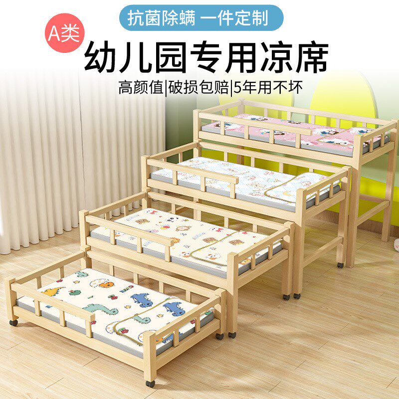 婴儿凉席冰丝童席宝宝床夏季双面儿童幼儿园午睡席子草席透气定制