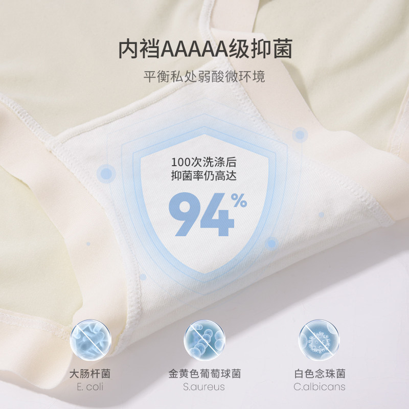 阪织屋无痕磨毛女士内裤秋冬中腰舒适内裤(三条装)