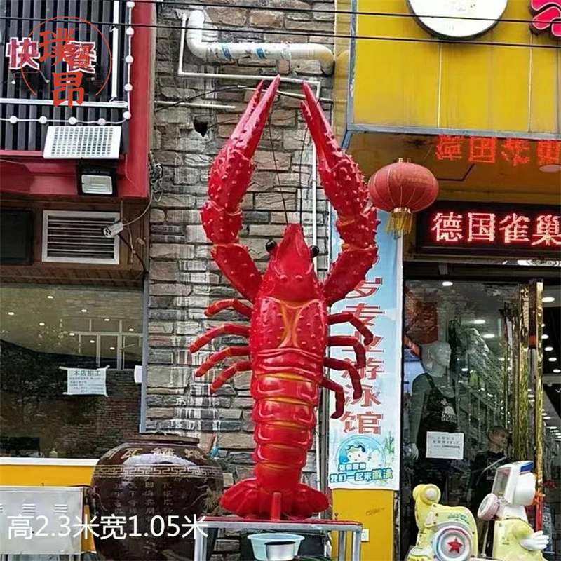 大型发光小龙虾i玻璃钢招牌雕塑大龙虾模型墙上挂件门头招牌装饰