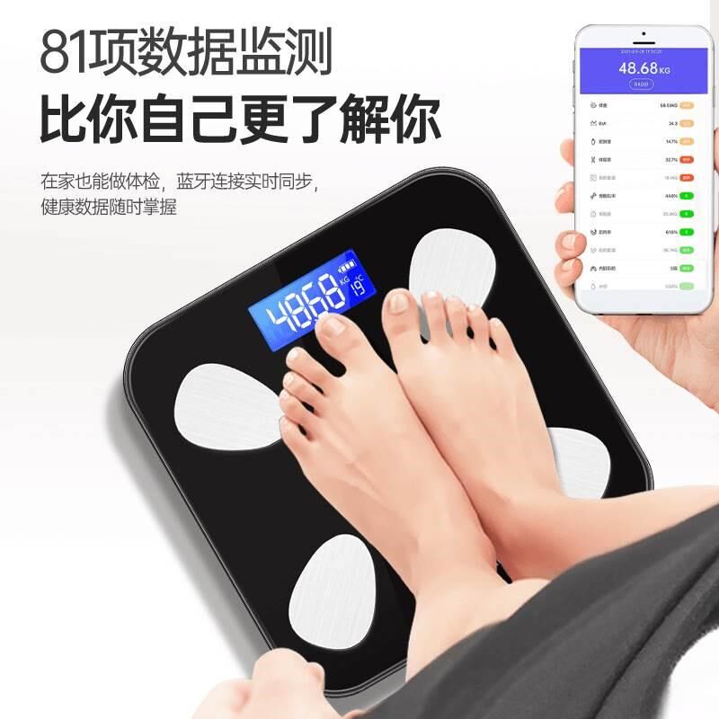 卡禾拉体重秤电子秤专业体脂秤家用人体秤高精度充电式宿舍称重计