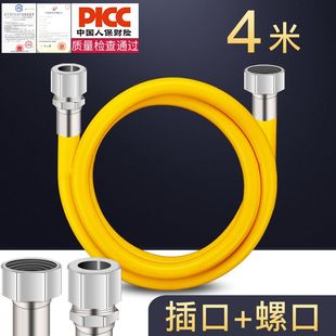 防爆燃气管不锈钢波纹管家用瓦斯C管道专用软管瓦斯炉连接管304