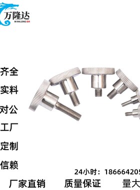 压纹把手 NKB4/5/6/8/10-10/15/20/25/30/35/40 台阶型旋钮外螺纹