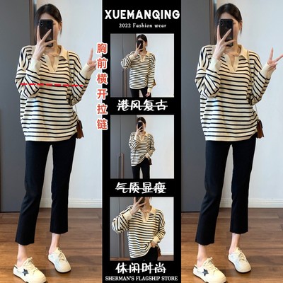 哺乳上衣秋冬外出辣妈款时尚产后期条纹喂奶衣服春秋显瘦外穿套装