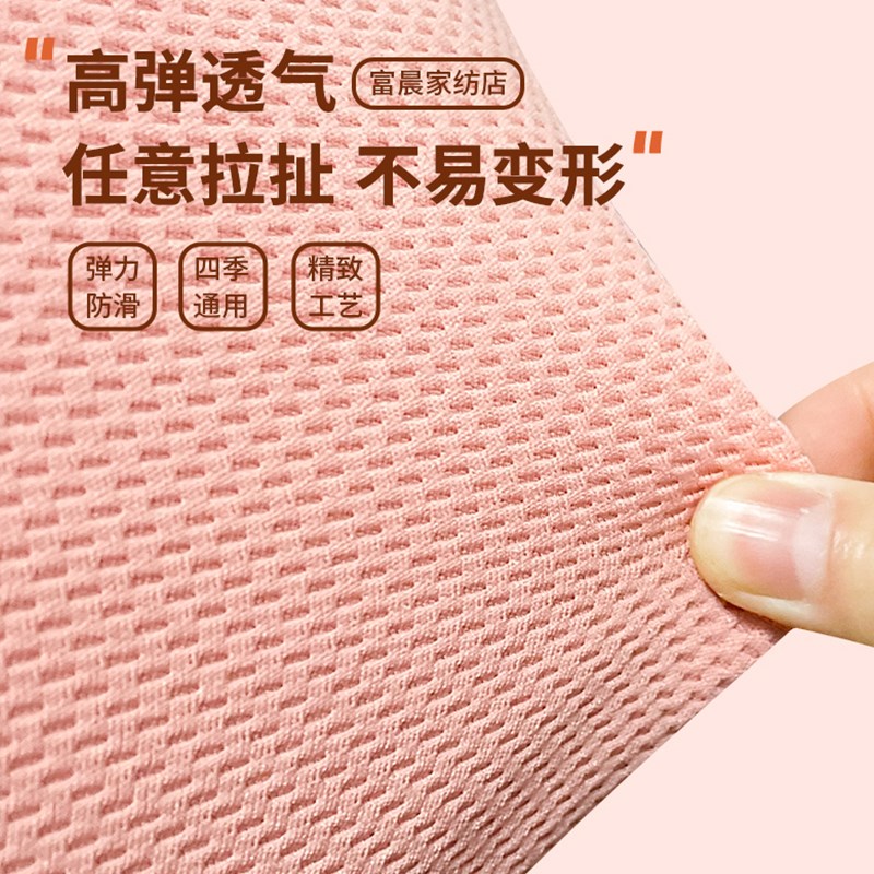学生椅子套爱果护儿童椅黑白学习椅桌通用四季加厚弹力椅套防滑套