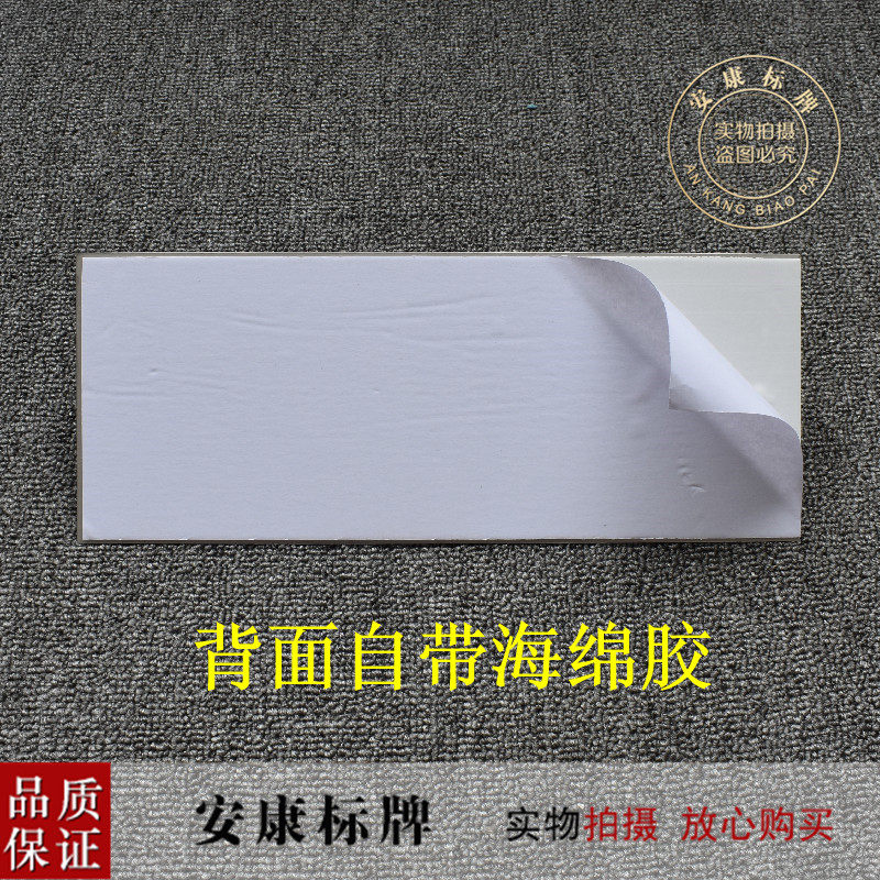 不锈钢标识挂牌消火栓水泵接合器墙贴纸喷淋指志定制推荐新品推荐