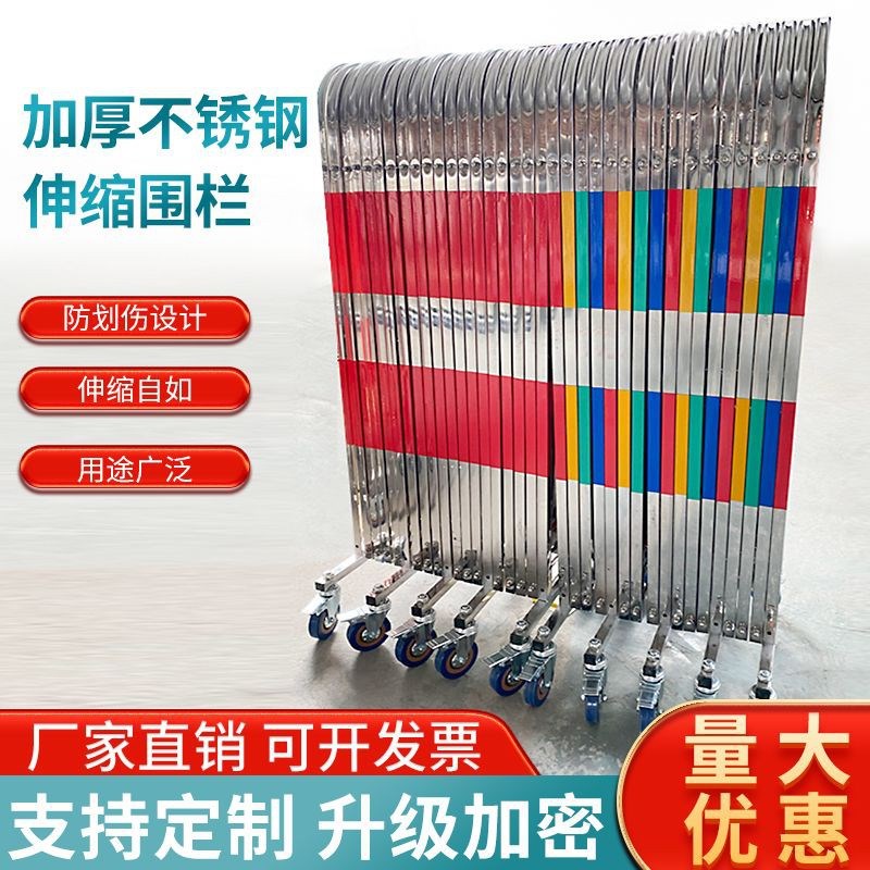 手推伸缩门学校幼儿园施工移动围栏折叠不锈钢拱形可移动围栏大门