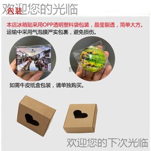 山东烟台蓬莱阁昆嵛山养马岛所里城长岛渔人码头朝阳街.旅游冰箱