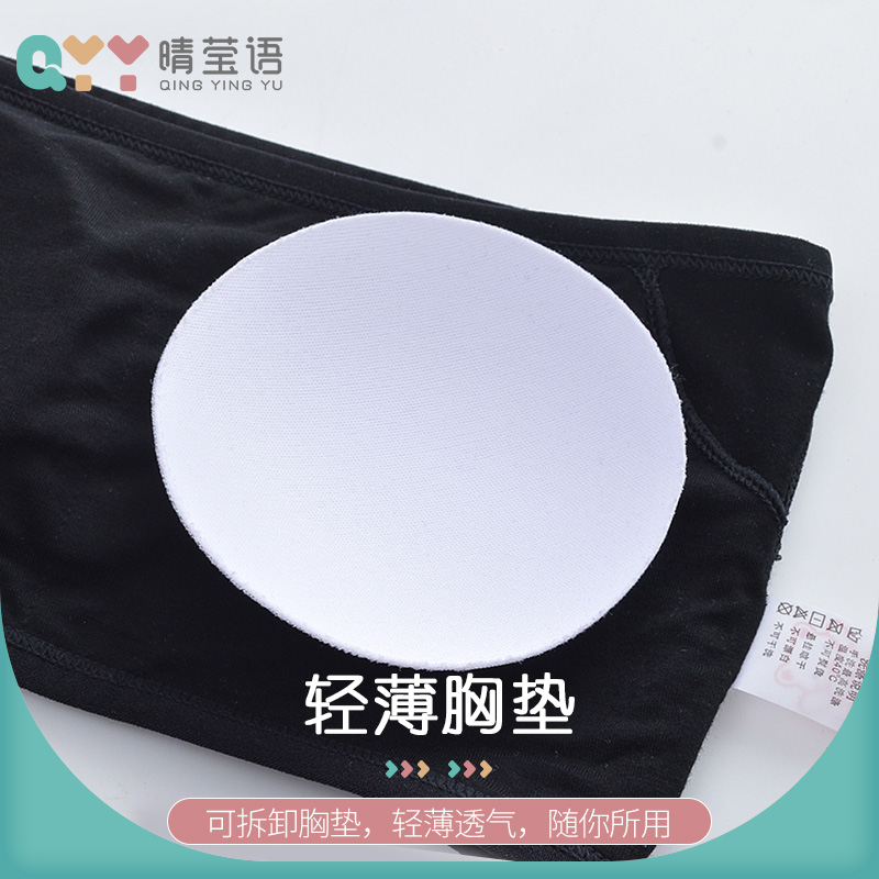 女童无肩带防走光抹胸儿童女发育期黑色内衣小背心小学生白色裹胸