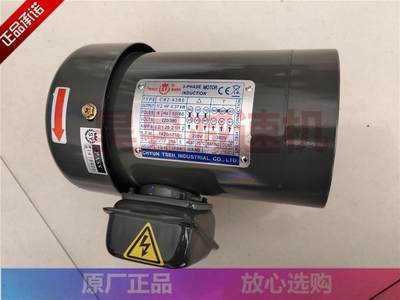 厂家CHYUN TSEHl群策群力 SY液压油泵电机 C01-63BO C02-43BO C05