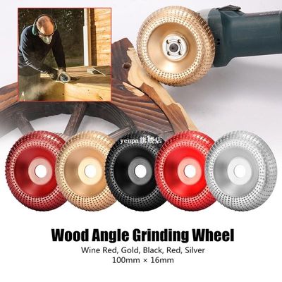 推荐16mm Wood Angle Grinding Wheel DIY Woodworking Tools Car