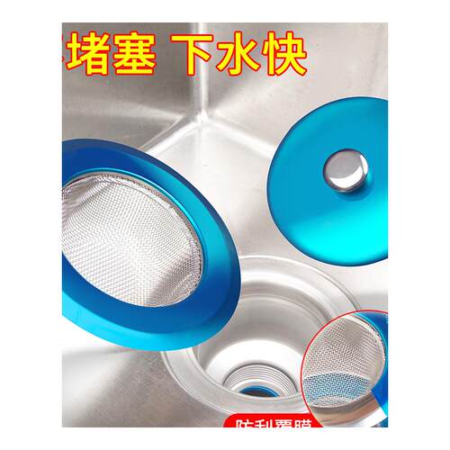 下水道厨房水槽垃l圾过滤网洗菜盆水池不锈钢提笼地漏头发防堵神
