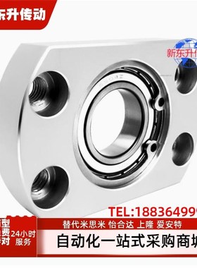 BACA623 624 605 625 606 626 698 608 628 6800ZZ6900轴承座组件