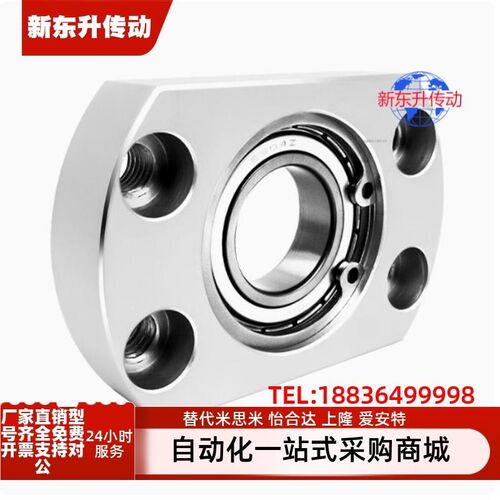 BACA623 624 605 625 606 626 698 608 628 6800ZZ6900轴承座组件