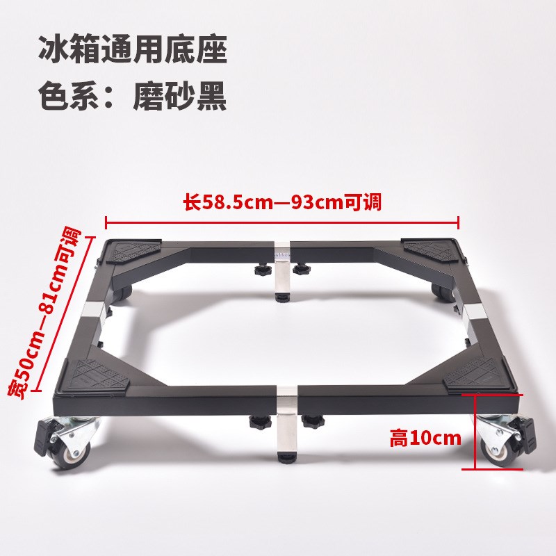 加厚不锈钢双f开门对门冰箱通用底座伸缩调节可移动置物架万向轮