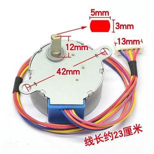 空调导风步进马达马达4612VDC 速发适用志高落地式 上下摆风同步35