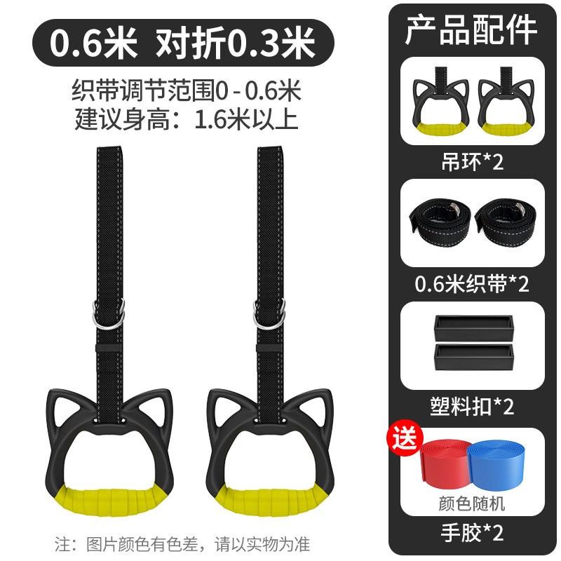 kdst吊环儿童家m用健身训练器材小孩拉伸运动拉环宝宝室内单杠