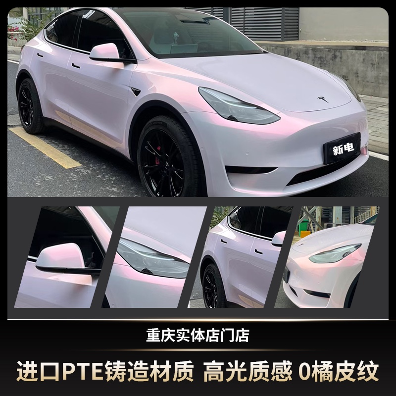 重庆AX授权店GT银model3液态金属银CYS花悦粉隔热膜全车改色膜
