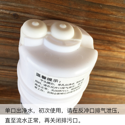 快接超滤膜2分带排污口超滤净水器滤芯自来水过滤芯家用机耗材