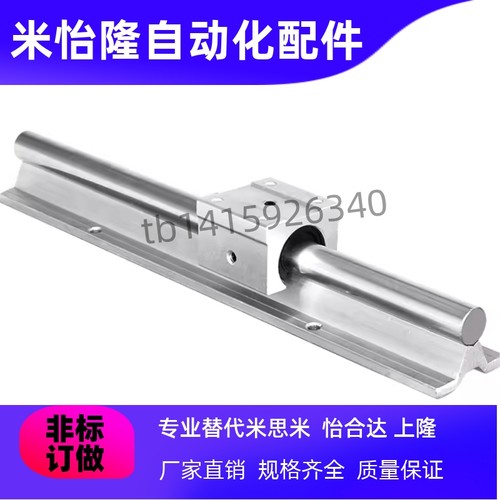 KRB导轨箱式滑块LSGSB/LSGS2B16/20/25/30/13/LMZ01/06/56/KCMOP