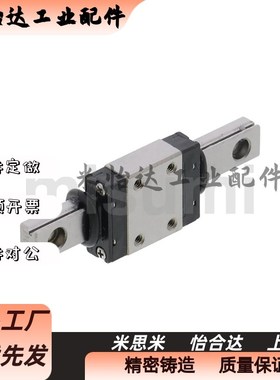 SSEBL10-30/40/45/50/60/65/70/80/85/90/替代SEB8/6微型直线导轨