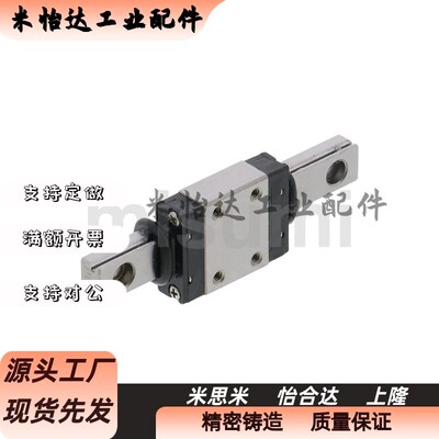 SSEBL10-30/40/45/50/60/65/70/80/85/90/替代SEB8/6微型直线导轨