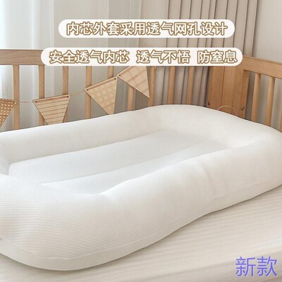 床中床婴儿新生宝宝安抚安睡防压落地醒神器Q多功能防惊床新款