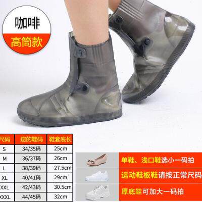 男女学生户e外旅游注塑雨鞋套加厚鞋套雨靴淡粉34/35码,电动车/配件/交通工具,骑行防水鞋套,淘宝优惠券,粉丝福利购,淘宝优惠卷