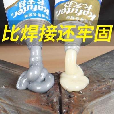 速发防水箱黏胶塑料桶焊接剂胶水免焊接耐热高粘度热熔焊缝水槽铸