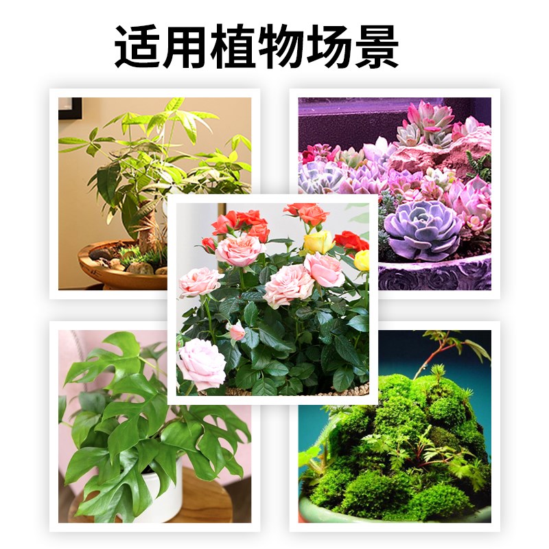 落地植物灯生长灯led专用上色全光谱室内热植绿植阳光多肉补光灯