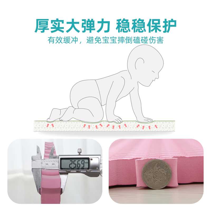 星期八泡沬地垫儿k童加厚防摔爬爬垫拼接宝宝爬行垫拼图地板垫子6