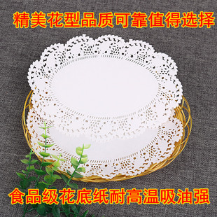 吸油花底纸吸油纸厨房油炸食物A专用烘焙蛋糕披萨纸垫纸圆形花边