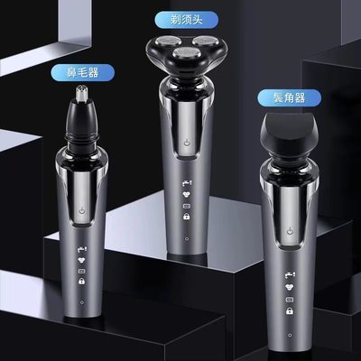 网红剃胡刀电动刮胡刀男充电Shaver electric shaver men's charg