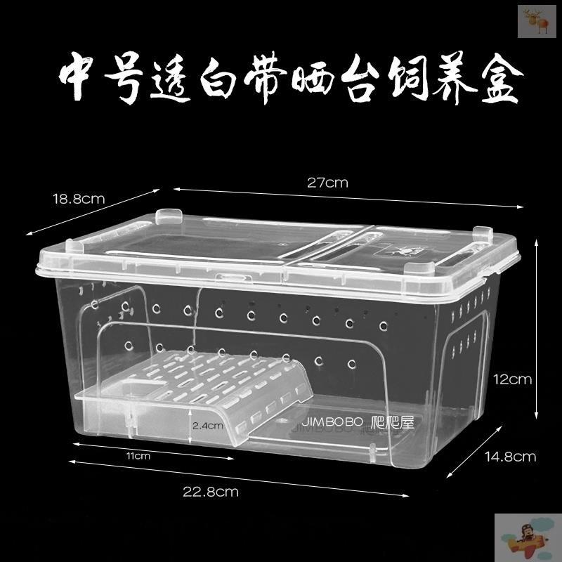 爬宠缸养专用缸塑料乌龟饲养缸养螃蟹乌龟水陆两用缸带晒台容器