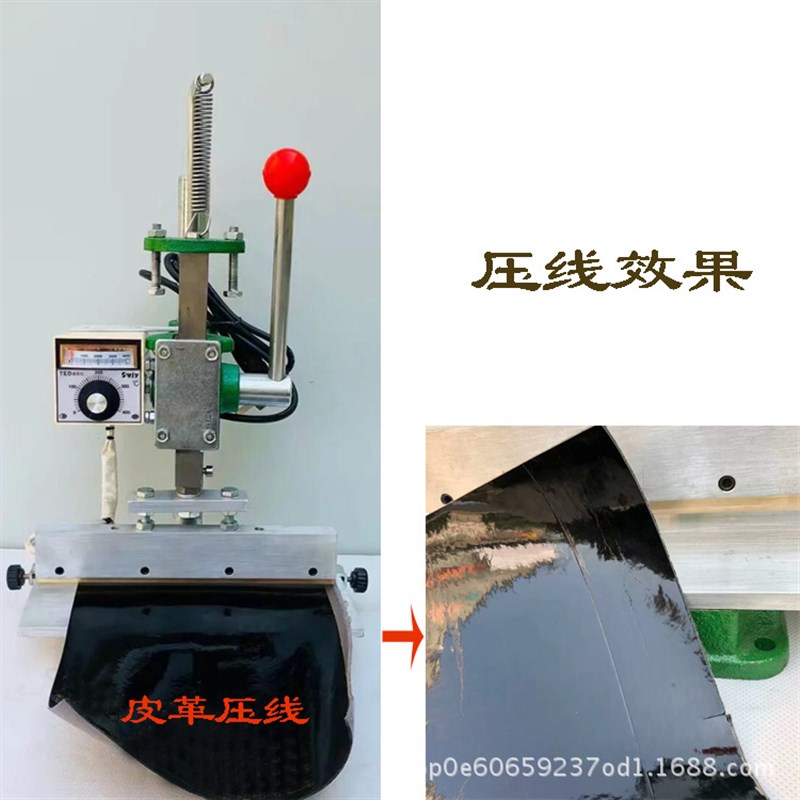 新品型手动压线机 皮革压痕压线机烧E线两用 小型手动烫金机烙定