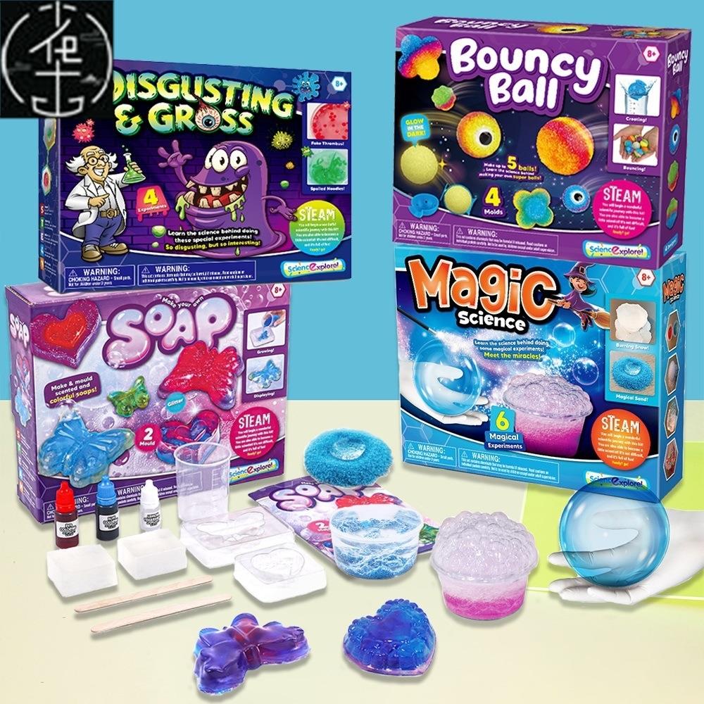 极速Science Experiment Kit Magic Science/Bouncy Ball/Soap/Di