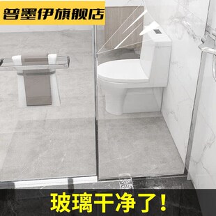 浴室玻璃贴纸防水垢膜淋浴房浴屏防水渍贴膜卫生间透明钢化防爆膜