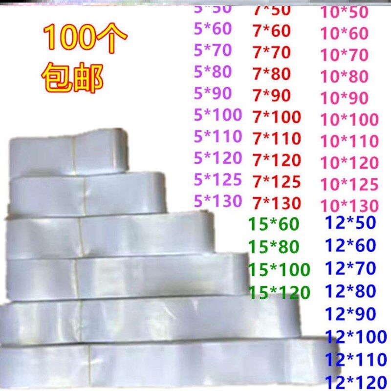现货画卷长方形筒料豆浆收纳袋长A塑料袋筒直筒长条胶袋防潮圆柱