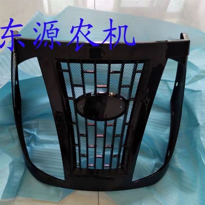 海山拖拉机配件 554/704/804/904大灯 前大灯 面罩