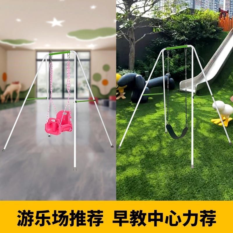 儿童秋千室内家用吊椅门框小孩宝宝户外荡秋千支架简易婴幼儿庭院