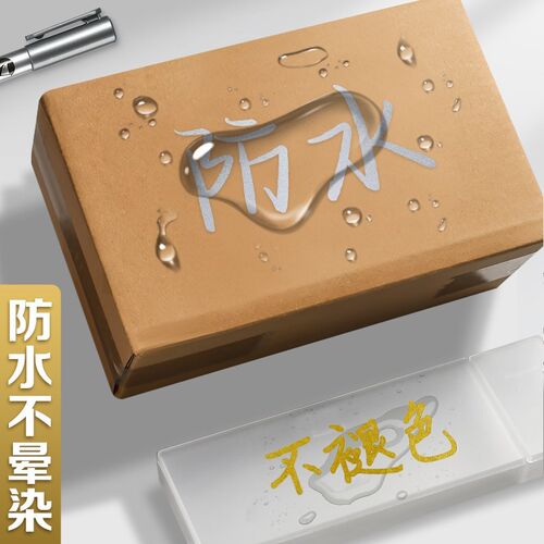 金色秀丽笔闪粉笔金属笔软头抄笔记油漆经笔号笔签名请柬签到防水