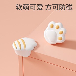 猫爪卡通硅胶护角直角桌子防撞保护角尖角防磕碰包V边客厅边角防